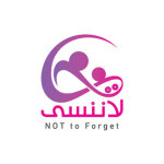 جمعية كي لا ننسى