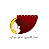 مركز نسوي مخيم طولكرم