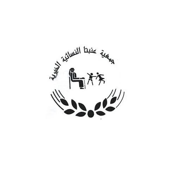 جمعية عنبتا
