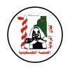لجان الرعاية الصحية الفلسطينية