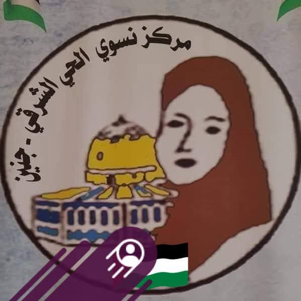 حصاد أنشطة مركز نسوي الحي الشرقي