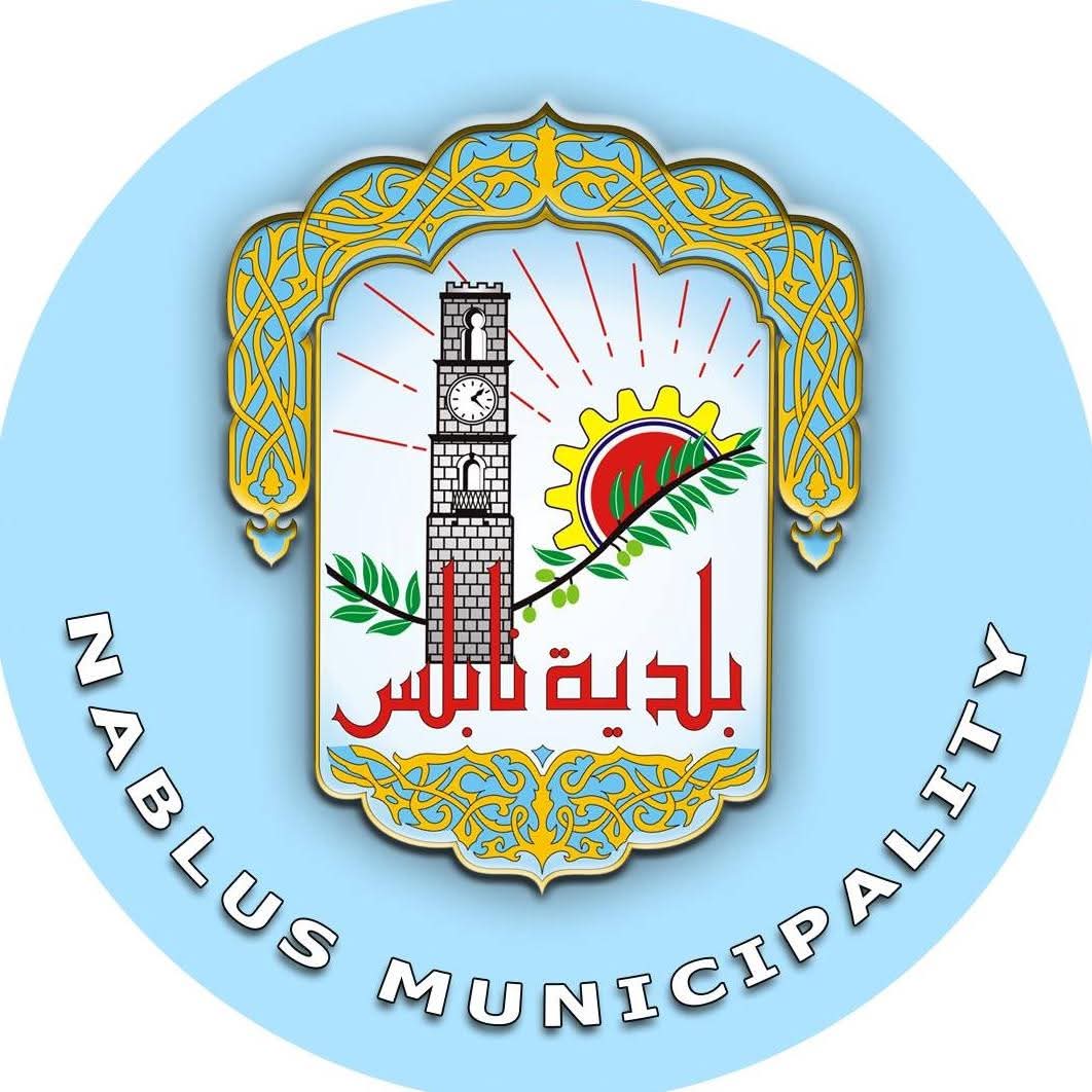 بلديه نابلس- الدائرة الهندسية – قسم الأشغال