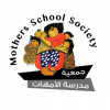 جمعية مدرسة الأمهات