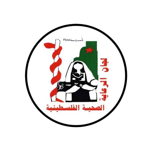 لجان الرعاية الصحية- سلسلة من الأيام الطبية المجانية في شمال الضفة الغربية