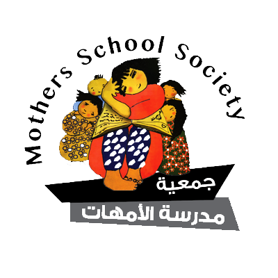جمعية مدرسة الأمهات-لقاء إذاعي مع السيدة كلثوم عودة