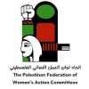 اتحاد لجان العمل النسائي