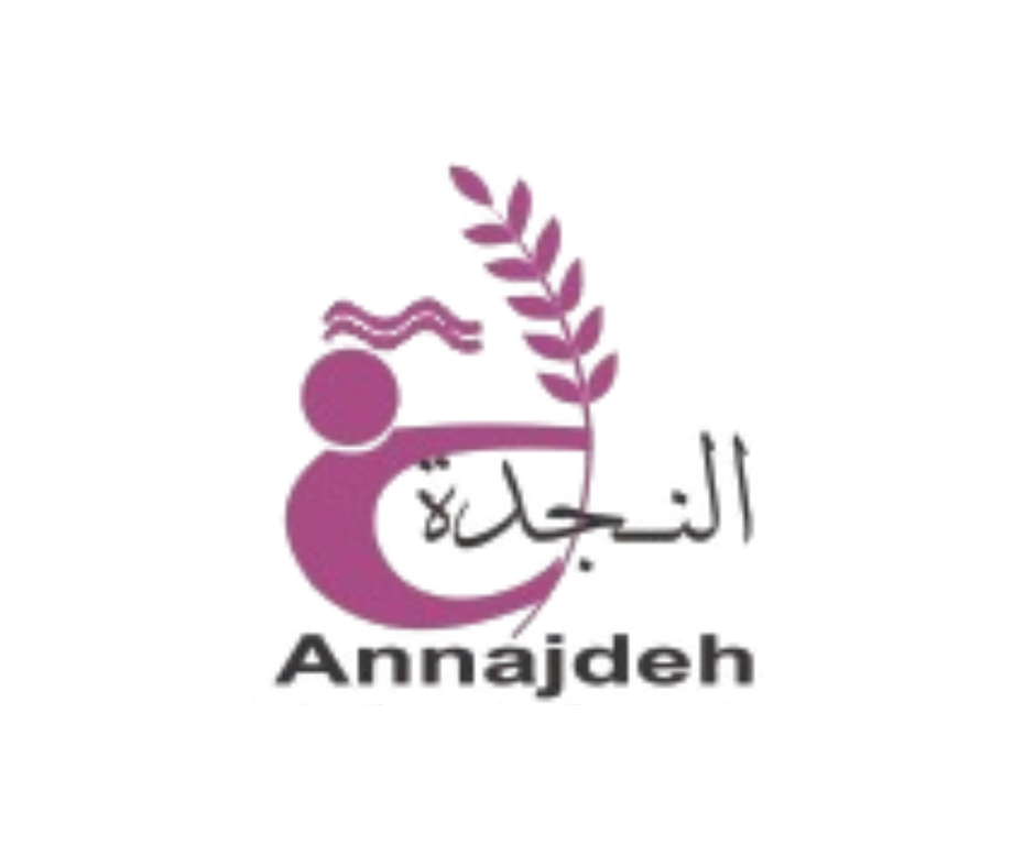 جمعية النجدة الاجتماعية – فرع جنين