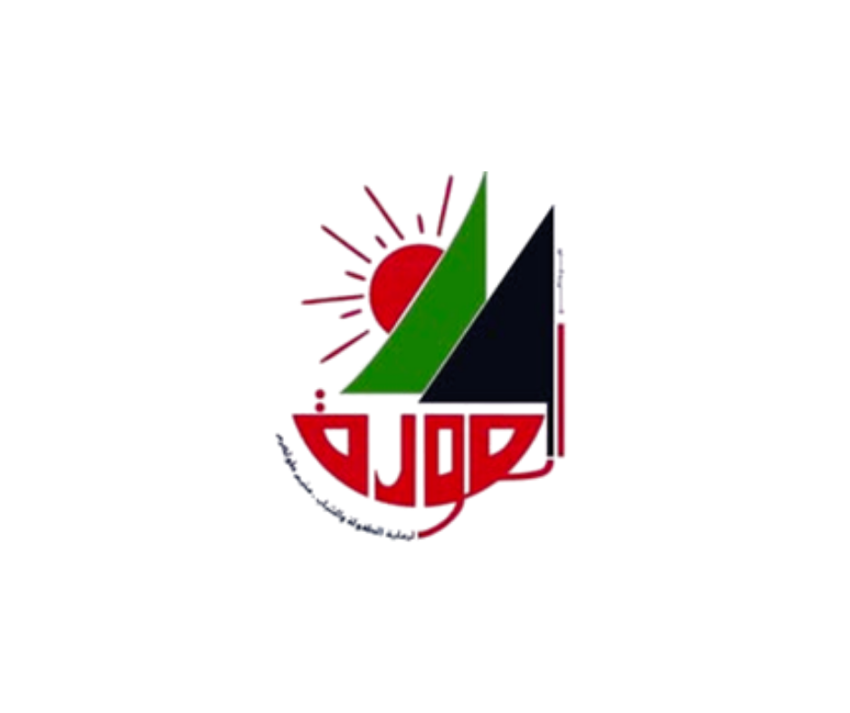 شراكة استراتيجية بين مركز العودة ومنصة استجابة