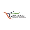 مركز المنتدى الثقافي