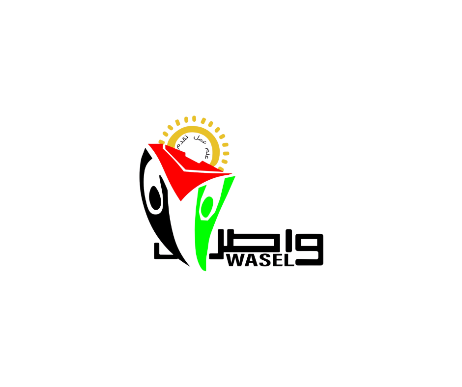 مركز واصل لتنمية الشباب و الطفولة